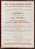 Amateur Choirs Vintage Concert Poster