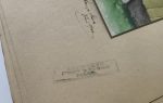 Prisoner of War Journal 1943 Scrapbook WWII Camp Militaria - Image 16