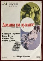 1967 Original Movie Poster Valley of the Dolls Jacqueline Susann Barbara Parkins - Image 2