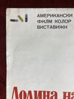 1967 Original Movie Poster Valley of the Dolls Jacqueline Susann Barbara Parkins - Image 6