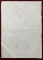 1967 Original Movie Poster Valley of the Dolls Jacqueline Susann Barbara Parkins - Image 7