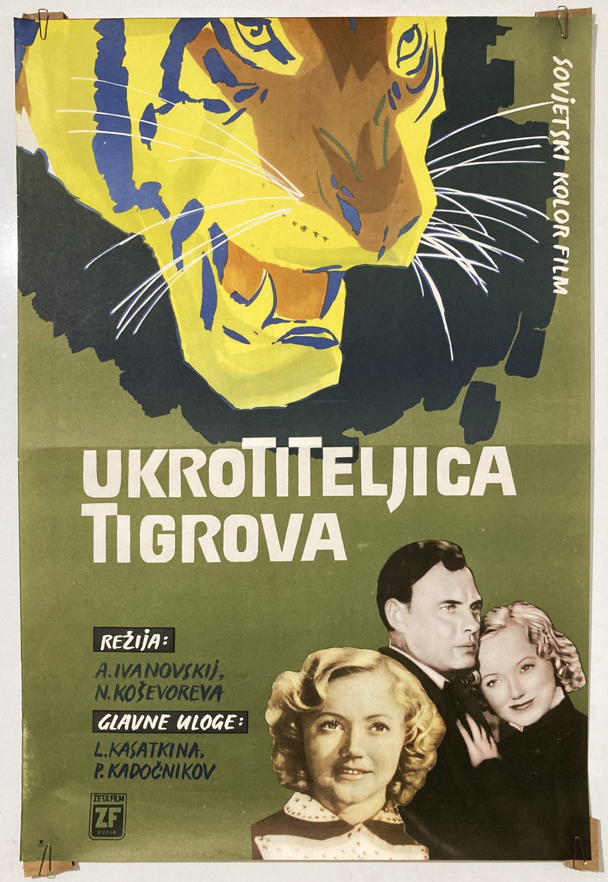 Vintage poster for the Sopiet movie Ukrotitelnitsa Tigrov