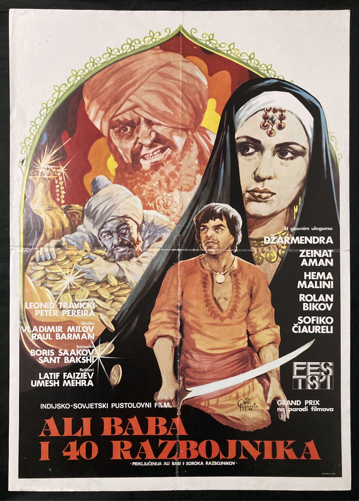 Original Movie Poster Adventures of Ali-Baba and the Forty Thieves Latif Faiziyev 1980