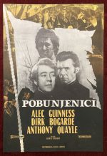 1962 Original Movie Poster H.M.S. Damn the Defiant Lewis Albert Alec Guinnes - Image 2