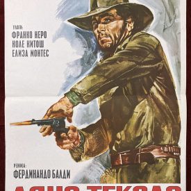 Texas Adios vintage movie poster