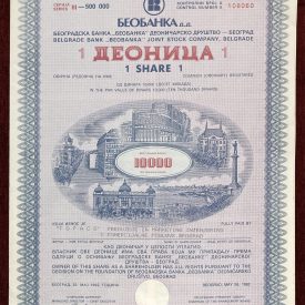 Vintage paper bond Beobanka