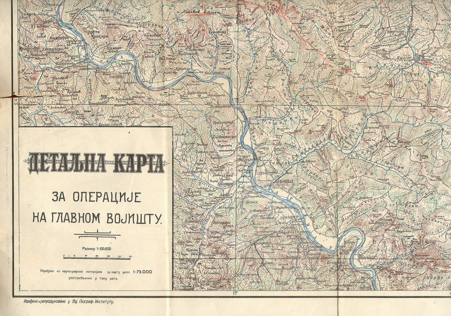 1924 Original Military Topographic Map Mačkov Kamen Battle Serbia Wwi