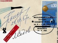 Original vintage First Day Cover (FDC) with the signatures of renowned Soviet cosmonaut Pavel Popovich and Soviet engineer Leonid Sedov, both pivotal figures in the Soviet Space Program.