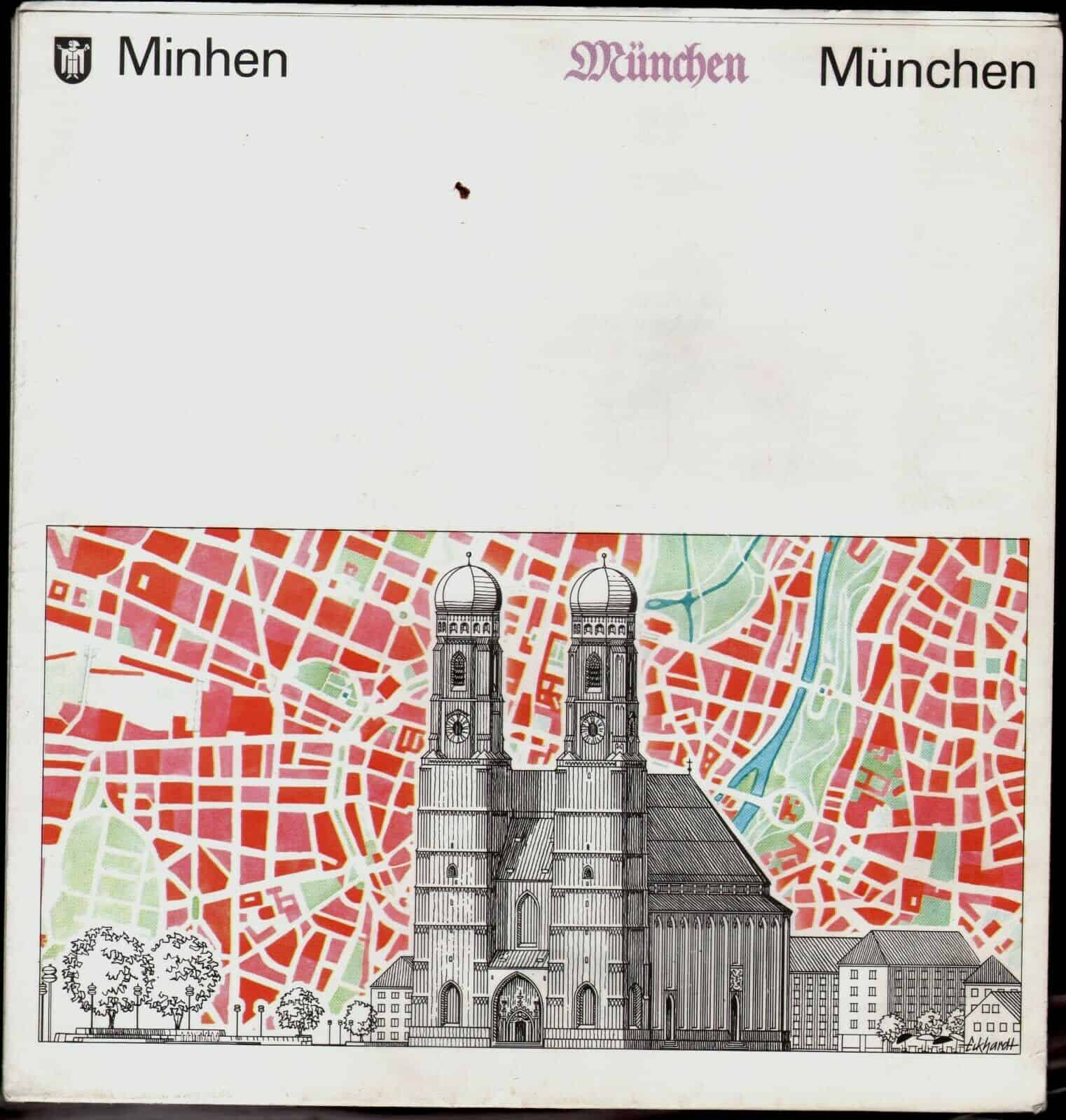 germany travel brochure