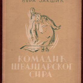 The covers of a Serbian edition printed by Matica srpska.