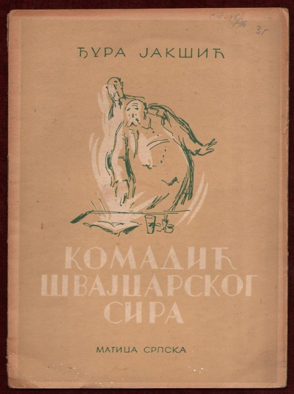 The covers of a Serbian edition printed by Matica srpska.