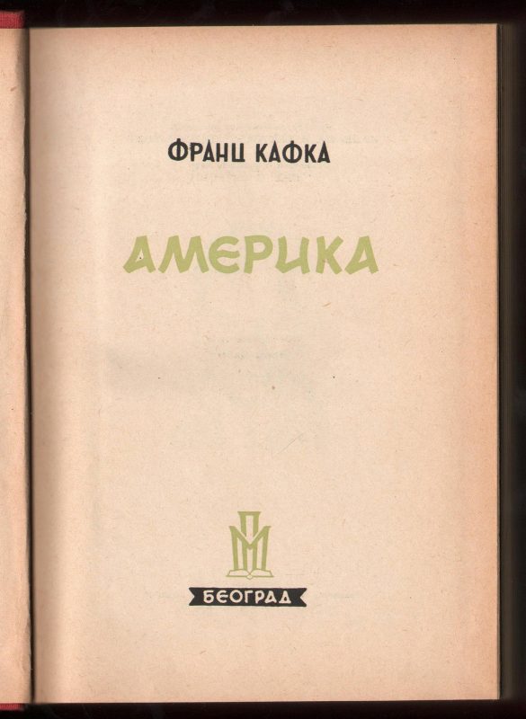 Franc Kafka Amerika title page