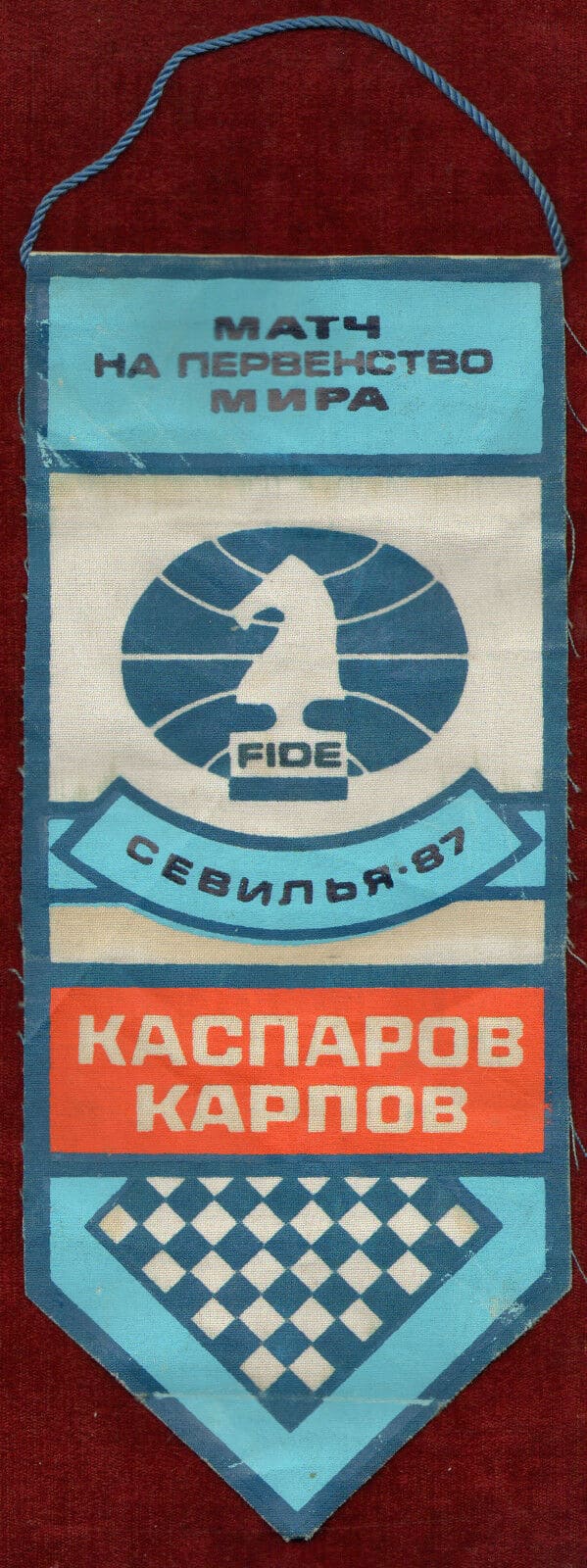 1987 World Chess Championship Kasparov Karpov Russia FIDE Pennant