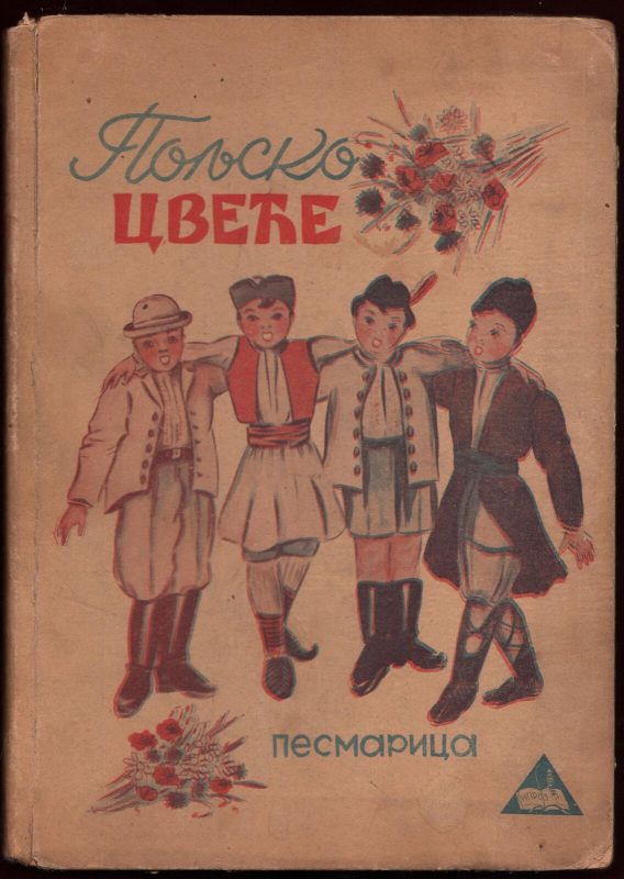 The illustrated covers of the first edition printed in 1940.