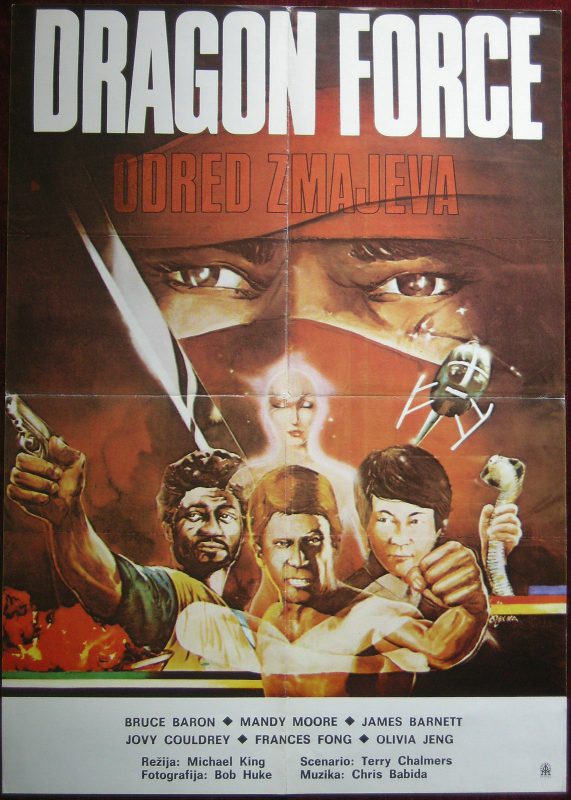 Dragon Force Movie Poster